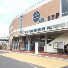 和木駅