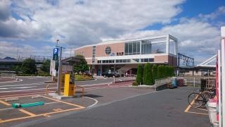 和木駅