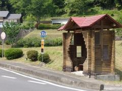「農協前」バス停留所