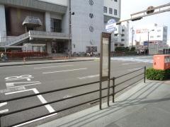 「郷土文化会館前」バス停留所