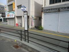 「郷土文化会館前」バス停留所
