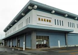 足立美術館