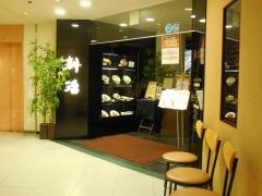 耕治　下関大丸店