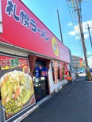 どさん子　野田２号店