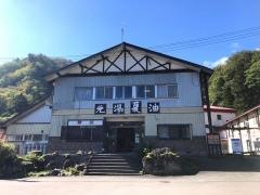 夏油温泉　元湯夏油