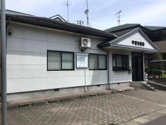 中宿治療院