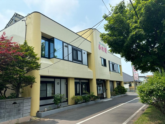 ふれ愛