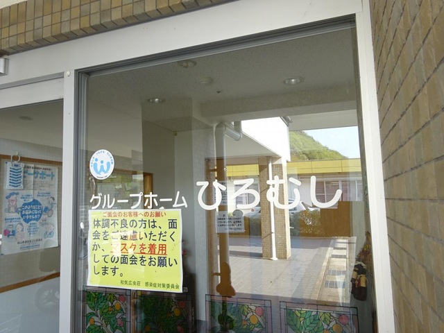 ひろむし