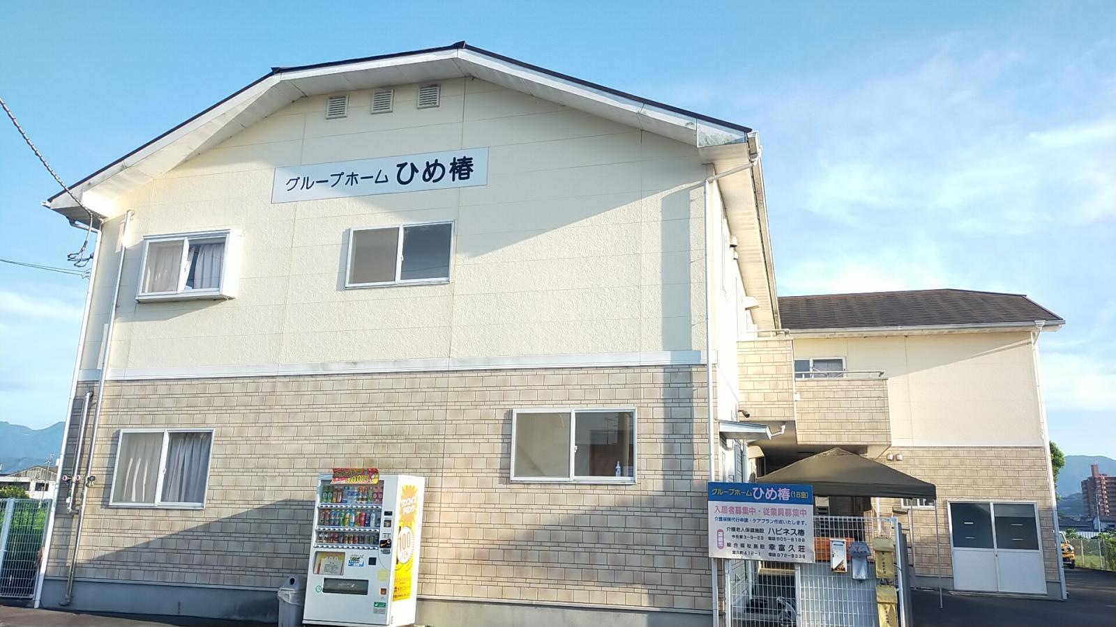 ひめ椿
