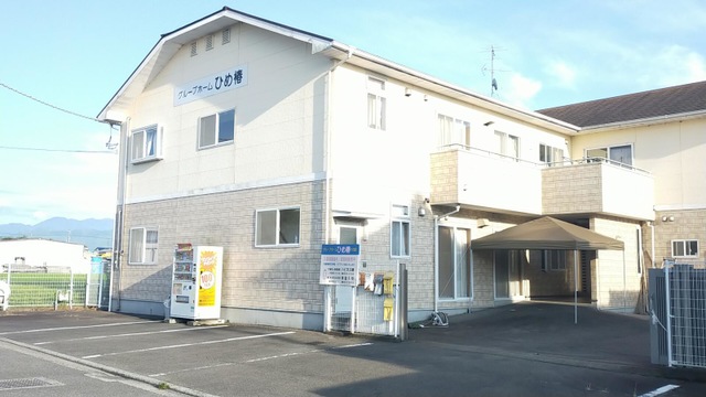 ひめ椿 施設外観
