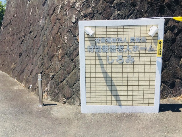 しろみ