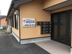 ハイランドホーム増穂天神