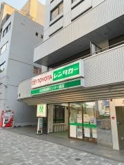 トヨタレンタリース名古屋　名古屋国際センター前店