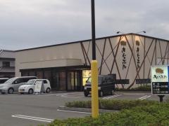 きんのぶた　姫路勝原店