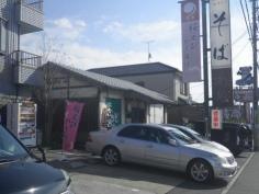 鐘庵　岡崎若松店