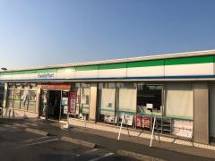 ファミリーマート　太子町山田店