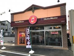 ほっともっと　忠岡東店