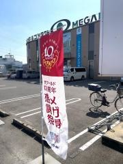 メガワールド豊田本館