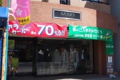 みどりや