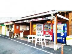 まさき村
