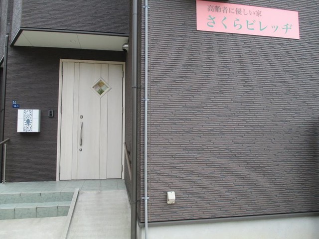 さくらビレッヂ 雰囲気
