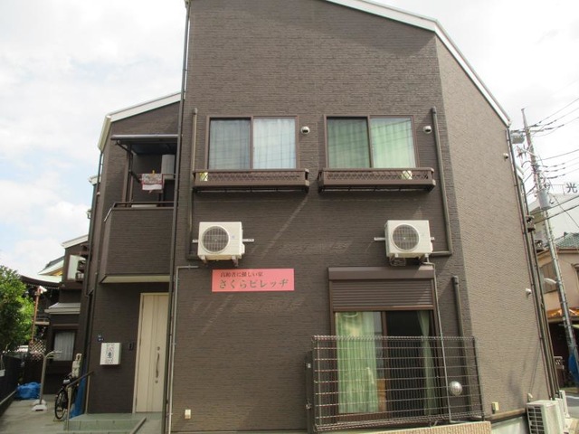 さくらビレッヂ 建物全景