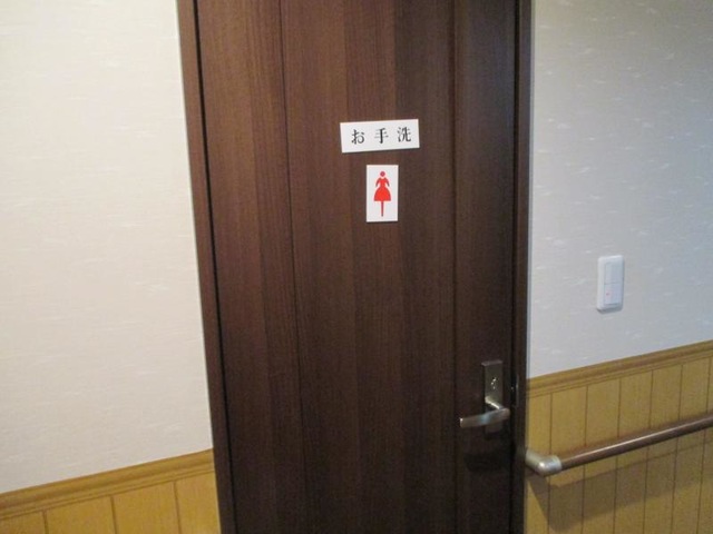さくらビレッヂ