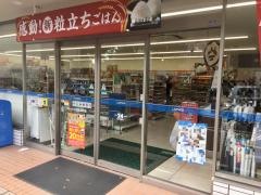 ローソン　中区瓦町店