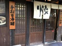 和牛一頭焼肉　房家　西日暮里本店
