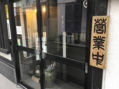 常寿し