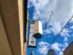 アプランドル