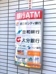 ローソン　佐伯内町店