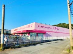 ドラッグストアコスモス　溝陸店