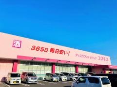 ドラッグストアコスモス　溝陸店
