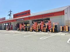 オートバックス　今津店