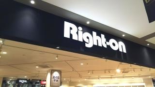 ライトオン　アピタ飯田店