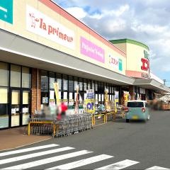 業務スーパー　エブリイ茶屋町店