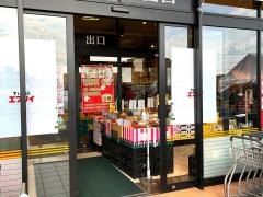 業務スーパー　エブリイ茶屋町店