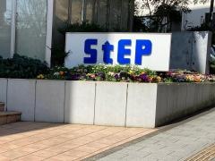 大学受験ステップ　小田原校