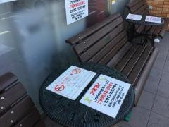 セブンイレブン　中野上高田2丁目東店