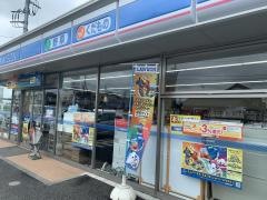 ローソン　日高武蔵台店