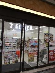 セブンイレブン　ハートインＪＲ広島駅中央口店