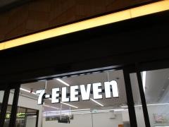 セブンイレブン　ハートインＪＲ広島駅中央口店