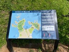 明鏡洞