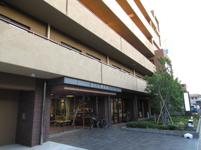 まつえ明生苑