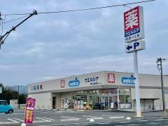 ウエルシア東津山駅前店