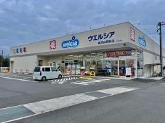 ウエルシア東津山駅前店