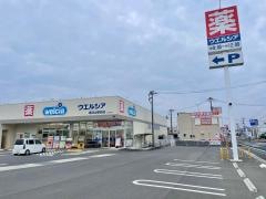 ウエルシア東津山駅前店