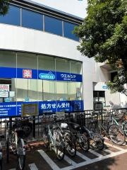 ウエルシア福岡大橋店
