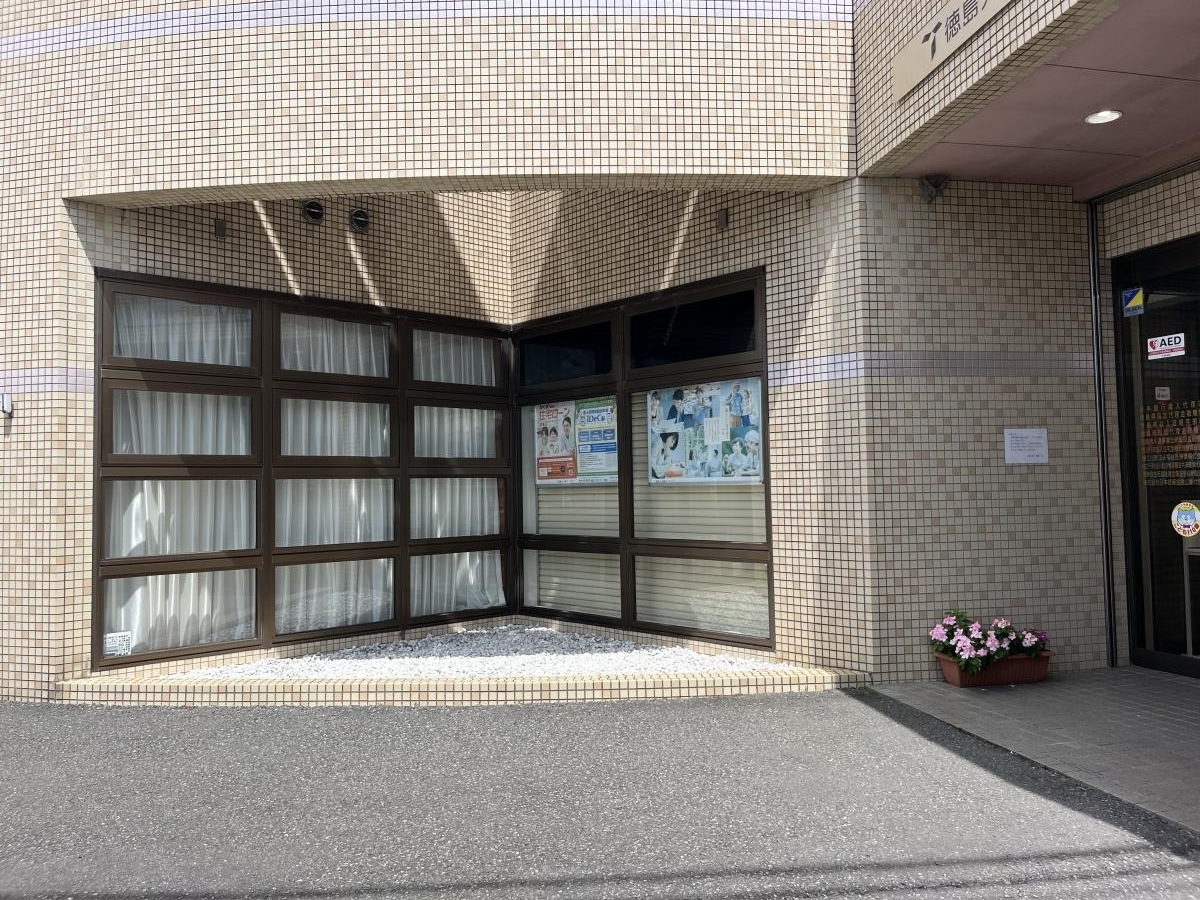 徳島大正銀行
